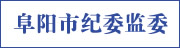 安徽省婦聯(lián)